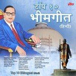 Top 10 Bhim Geet (Hindi) - Bela Song Download